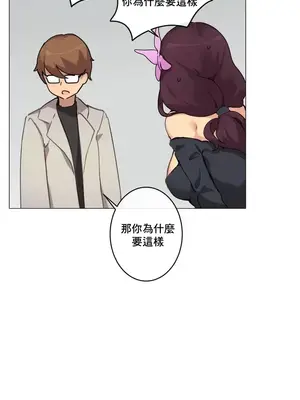 性愛房間1 性愛遊戲 不做愛無法逃離的房間 1-9話[完結]_001029