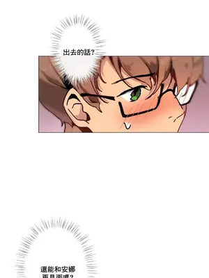 性愛房間1 性愛遊戲 不做愛無法逃離的房間 1-9話[完結]_003026