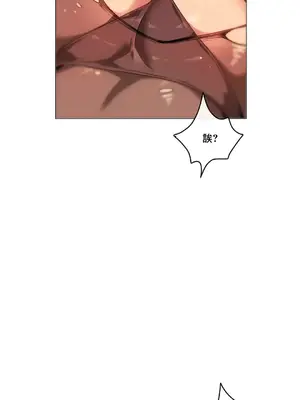 性愛房間1 性愛遊戲 不做愛無法逃離的房間 1-9話[完結]_003027