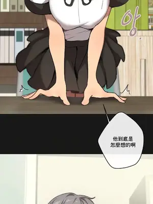 性愛房間1 性愛遊戲 不做愛無法逃離的房間 1-9話[完結]_004009