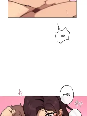 性愛房間1 性愛遊戲 不做愛無法逃離的房間 1-9話[完結]_006020