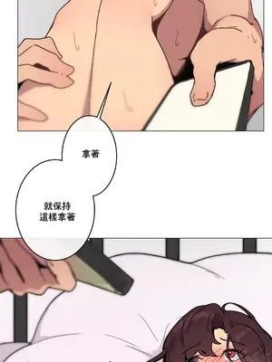 性愛房間1 性愛遊戲 不做愛無法逃離的房間 1-9話[完結]_007019