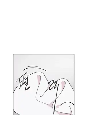 性愛房間1 性愛遊戲 不做愛無法逃離的房間 1-9話[完結]_008009