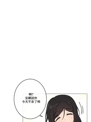 性愛房間1 性愛遊戲 不做愛無法逃離的房間 1-9話[完結]_009006