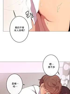 性愛房間1 性愛遊戲 不做愛無法逃離的房間 1-9話[完結]_009016