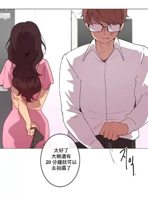性愛房間1 性愛遊戲 不做愛無法逃離的房間 1-9話[完結]_009030