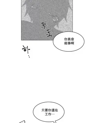 性愛房間2 不XX會增加的房間 1-9話[完結]_001003
