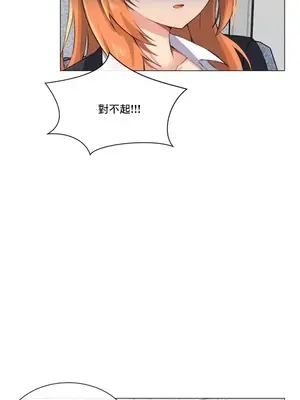 性愛房間2 不XX會增加的房間 1-9話[完結]_001005