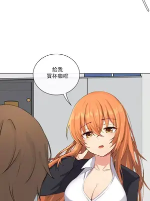 性愛房間2 不XX會增加的房間 1-9話[完結]_001007