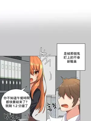 性愛房間2 不XX會增加的房間 1-9話[完結]_001009