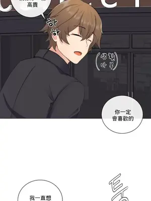 性愛房間2 不XX會增加的房間 1-9話[完結]_001011