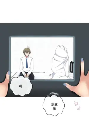 性愛房間2 不XX會增加的房間 1-9話[完結]_001014