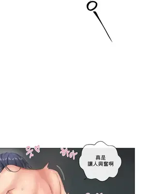 性愛房間2 不XX會增加的房間 1-9話[完結]_001015