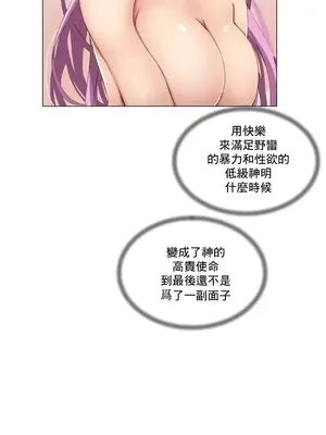 性愛房間2 不XX會增加的房間 1-9話[完結]_001016