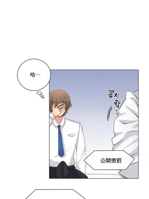 性愛房間2 不XX會增加的房間 1-9話[完結]_001021