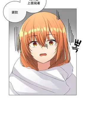 性愛房間2 不XX會增加的房間 1-9話[完結]_001022