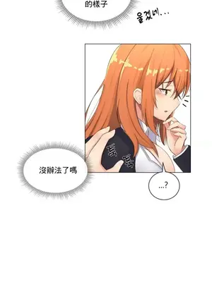 性愛房間2 不XX會增加的房間 1-9話[完結]_001024