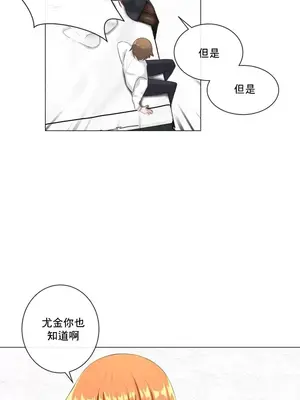 性愛房間2 不XX會增加的房間 1-9話[完結]_001025