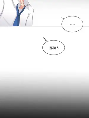 性愛房間2 不XX會增加的房間 1-9話[完結]_001026