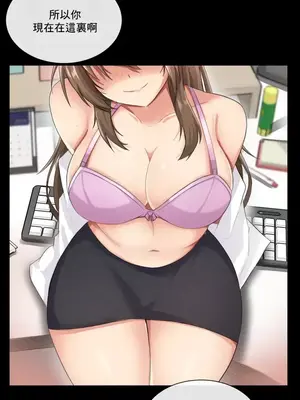 性愛房間2 不XX會增加的房間 1-9話[完結]_001027