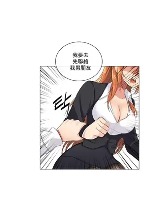 性愛房間2 不XX會增加的房間 1-9話[完結]_001031
