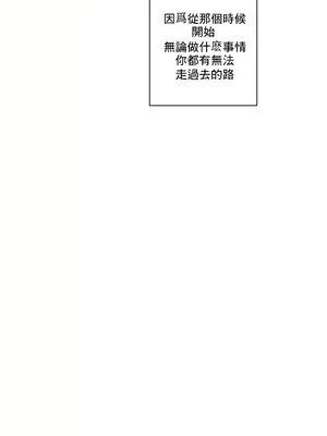 性愛房間2 不XX會增加的房間 1-9話[完結]_001033