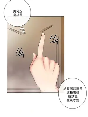 性愛房間2 不XX會增加的房間 1-9話[完結]_001036