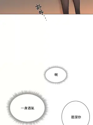性愛房間2 不XX會增加的房間 1-9話[完結]_001038