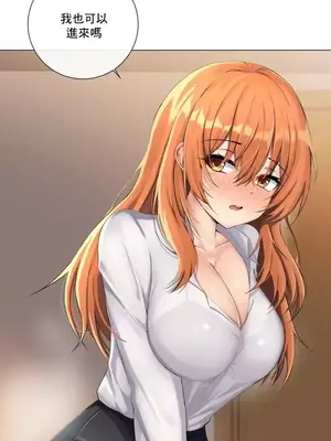 性愛房間2 不XX會增加的房間 1-9話[完結]_001039