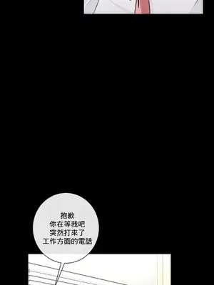 性愛房間2 不XX會增加的房間 1-9話[完結]_002006