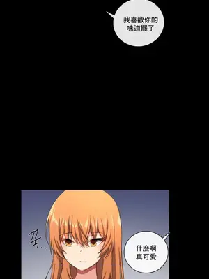 性愛房間2 不XX會增加的房間 1-9話[完結]_002007