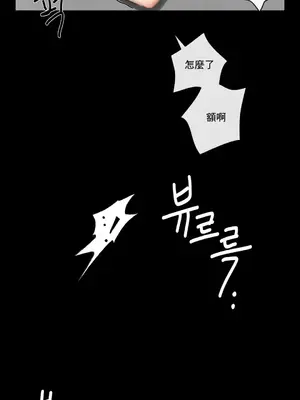 性愛房間2 不XX會增加的房間 1-9話[完結]_002011