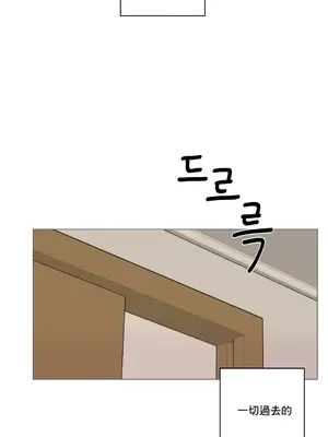 性愛房間2 不XX會增加的房間 1-9話[完結]_002014