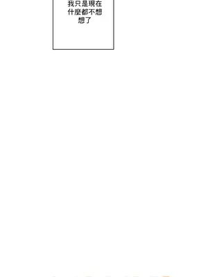 性愛房間2 不XX會增加的房間 1-9話[完結]_002015