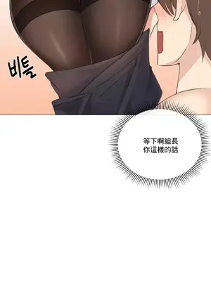 性愛房間2 不XX會增加的房間 1-9話[完結]_002019