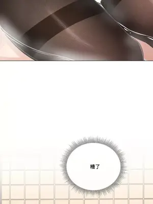 性愛房間2 不XX會增加的房間 1-9話[完結]_002021