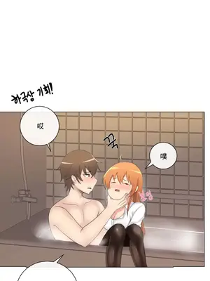 性愛房間2 不XX會增加的房間 1-9話[完結]_002023