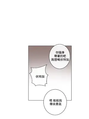 性愛房間2 不XX會增加的房間 1-9話[完結]_002024