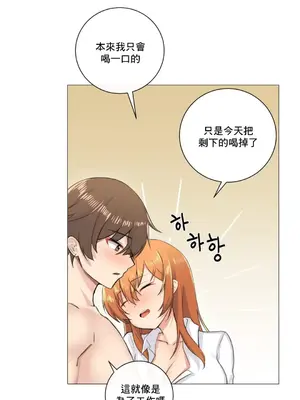 性愛房間2 不XX會增加的房間 1-9話[完結]_002025