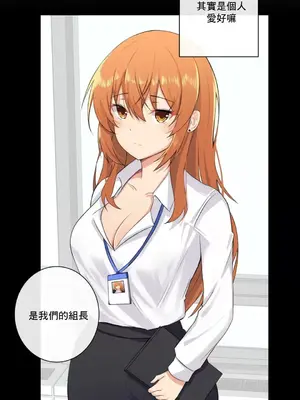 性愛房間2 不XX會增加的房間 1-9話[完結]_002027
