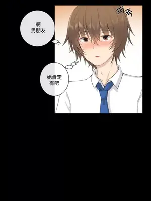 性愛房間2 不XX會增加的房間 1-9話[完結]_002028