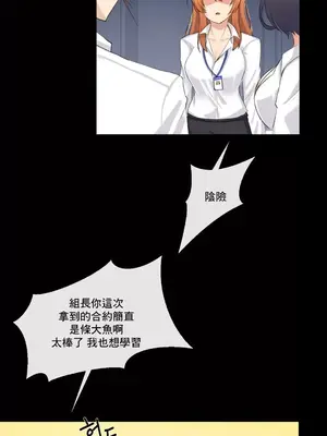 性愛房間2 不XX會增加的房間 1-9話[完結]_002029
