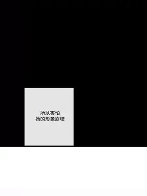 性愛房間2 不XX會增加的房間 1-9話[完結]_002031