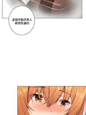 性愛房間2 不XX會增加的房間 1-9話[完結]_002035