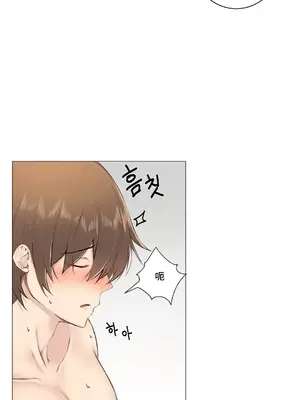 性愛房間2 不XX會增加的房間 1-9話[完結]_002037
