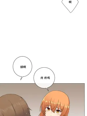 性愛房間2 不XX會增加的房間 1-9話[完結]_003005