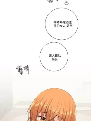 性愛房間2 不XX會增加的房間 1-9話[完結]_003006
