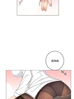 性愛房間2 不XX會增加的房間 1-9話[完結]_003007