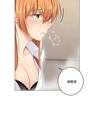 性愛房間2 不XX會增加的房間 1-9話[完結]_003010