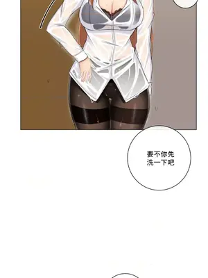 性愛房間2 不XX會增加的房間 1-9話[完結]_003015